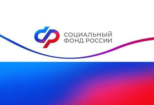 В 2024 году Отделение СФР по Воронежской области назначило единое пособие родителям более 37 тысяч детей и 600 беременным женщинам.