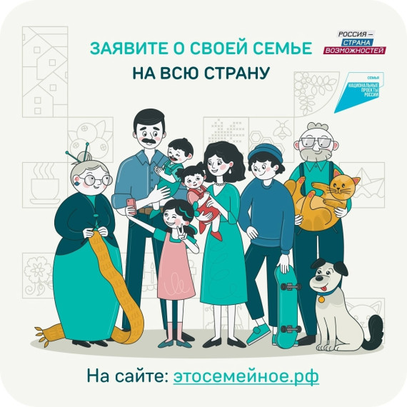 Объявление для жителей поселения. Объявление для жителей поселения.